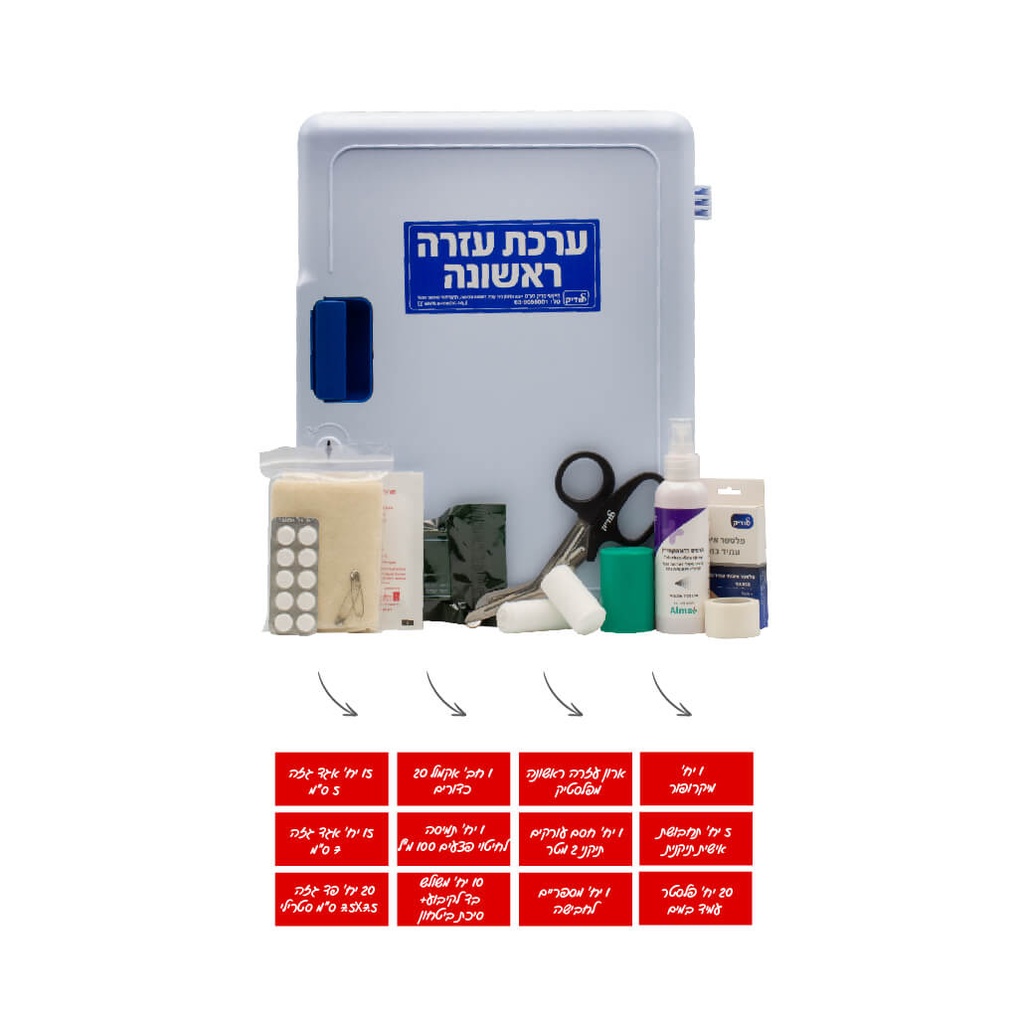 ארון עזרה ראשונה עד 100 עובדים - image_3