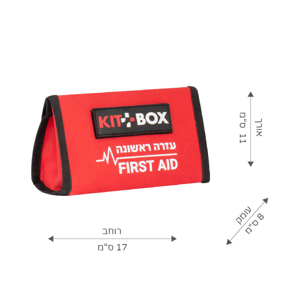 ערכת עזרה ראשונה לרכב- תקן משרד התחבורה-ללא מיתוג - image_3