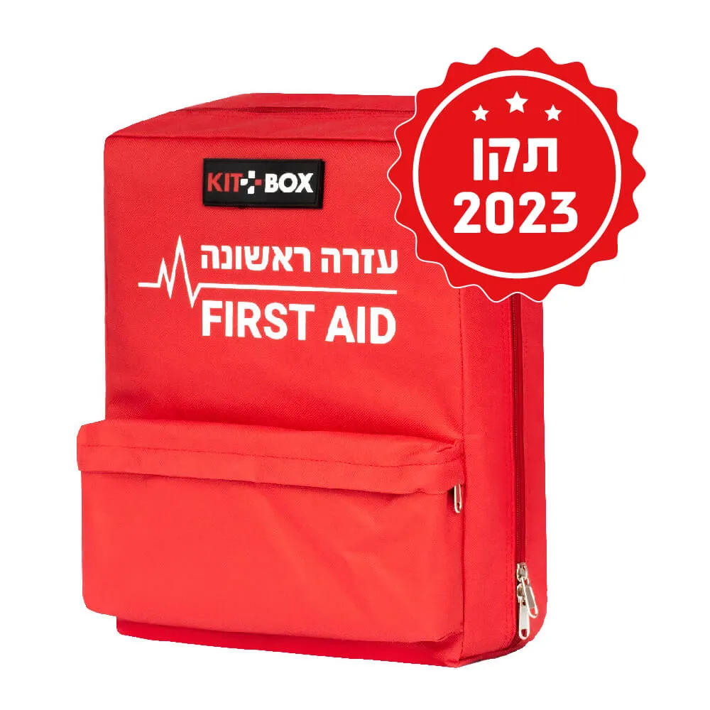 תרמיל מגיש עזרה ראשונה למוסדות חינוך 2026. First Aid Backpack. תקן משרד החינוך. כולל חסם עורקים CAT ופנס LED. ס.מדיק יבוא