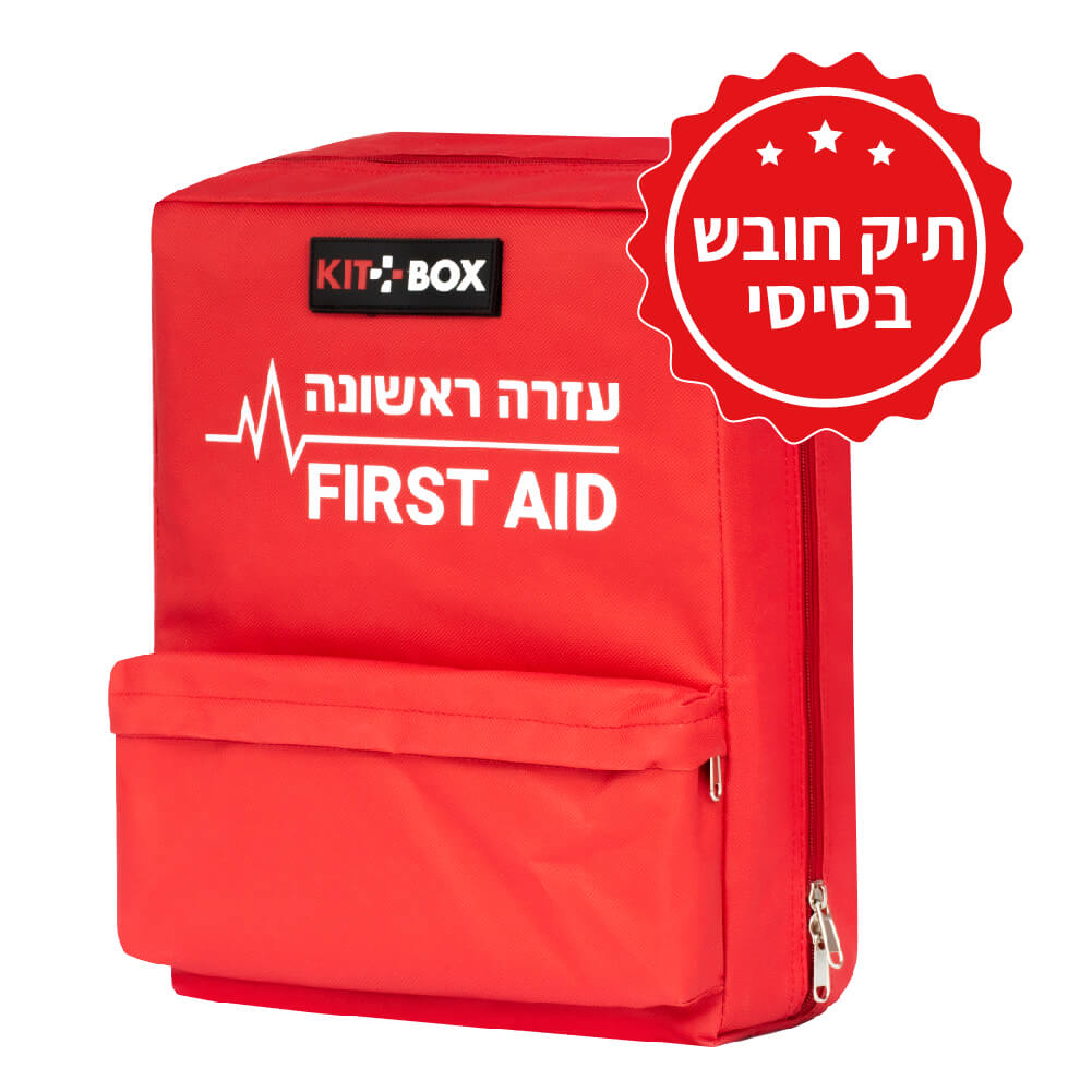 [5426526] תרמיל מגיש עזרה ראשונה ללא תכולה תרמיל ריק בלבד ללא מיתוג מיוצר על ידי ס.מדיק
