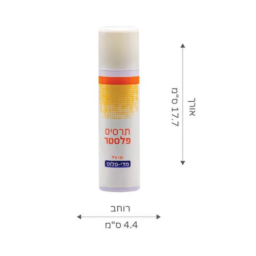 [466034] ספריי פלסטר נוזלי 150 מ"ל. Liquid Bandage Spray. מגן על פצעים ושריטות. ס.מדיק יבוא