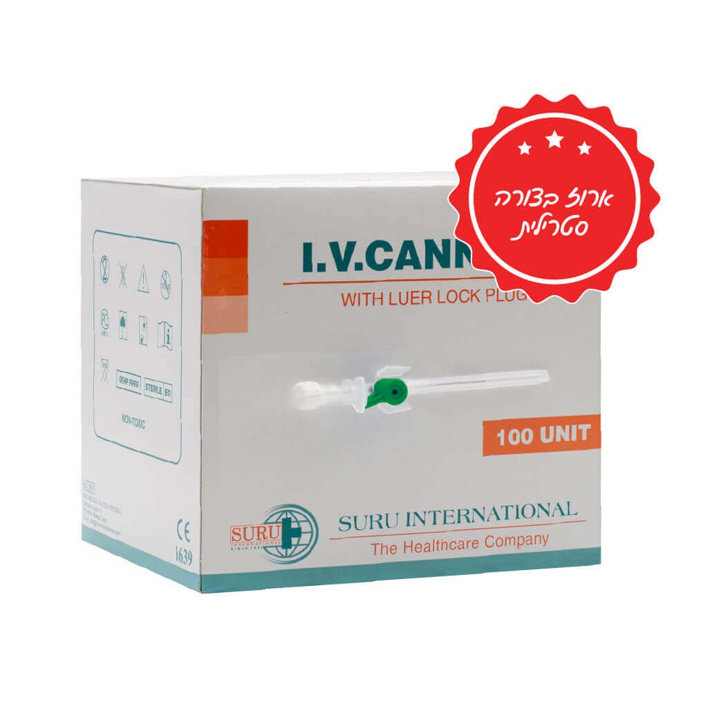וונפלון מחט לעירוי. IV Cannula. 100 יחידות. זמין במידות 14G כתום | 16G אפור | 17G אדום | 18G ירוק | 20G ורוד | 22G כחול | 24G צהוב. ס.מדיק יבוא