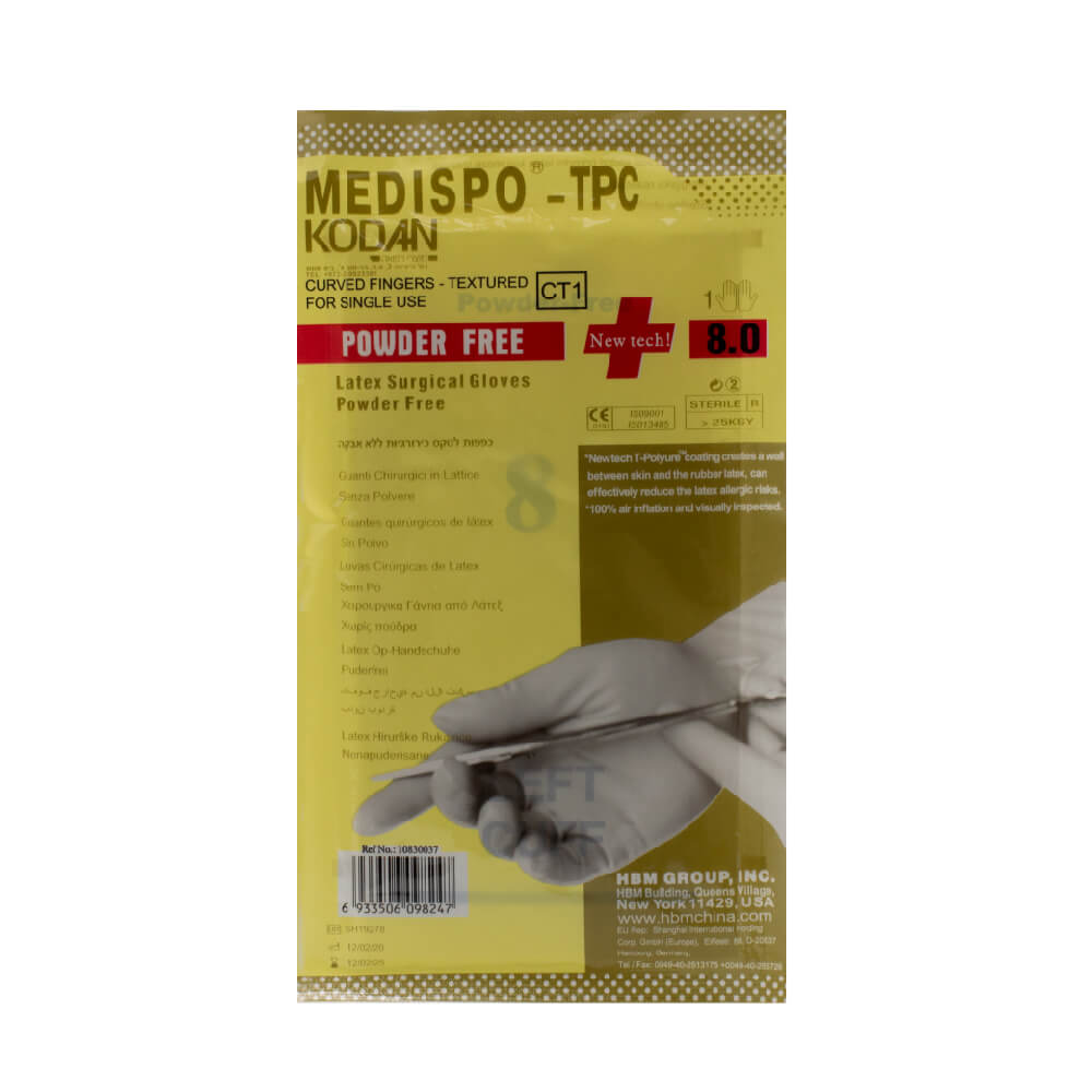 [462807] כפפות כירורגיות סטריליות. Surgical Gloves Sterile. 50 זוגות. זמינות במידות 8 ו-9. ס.מדיק יבוא (8)