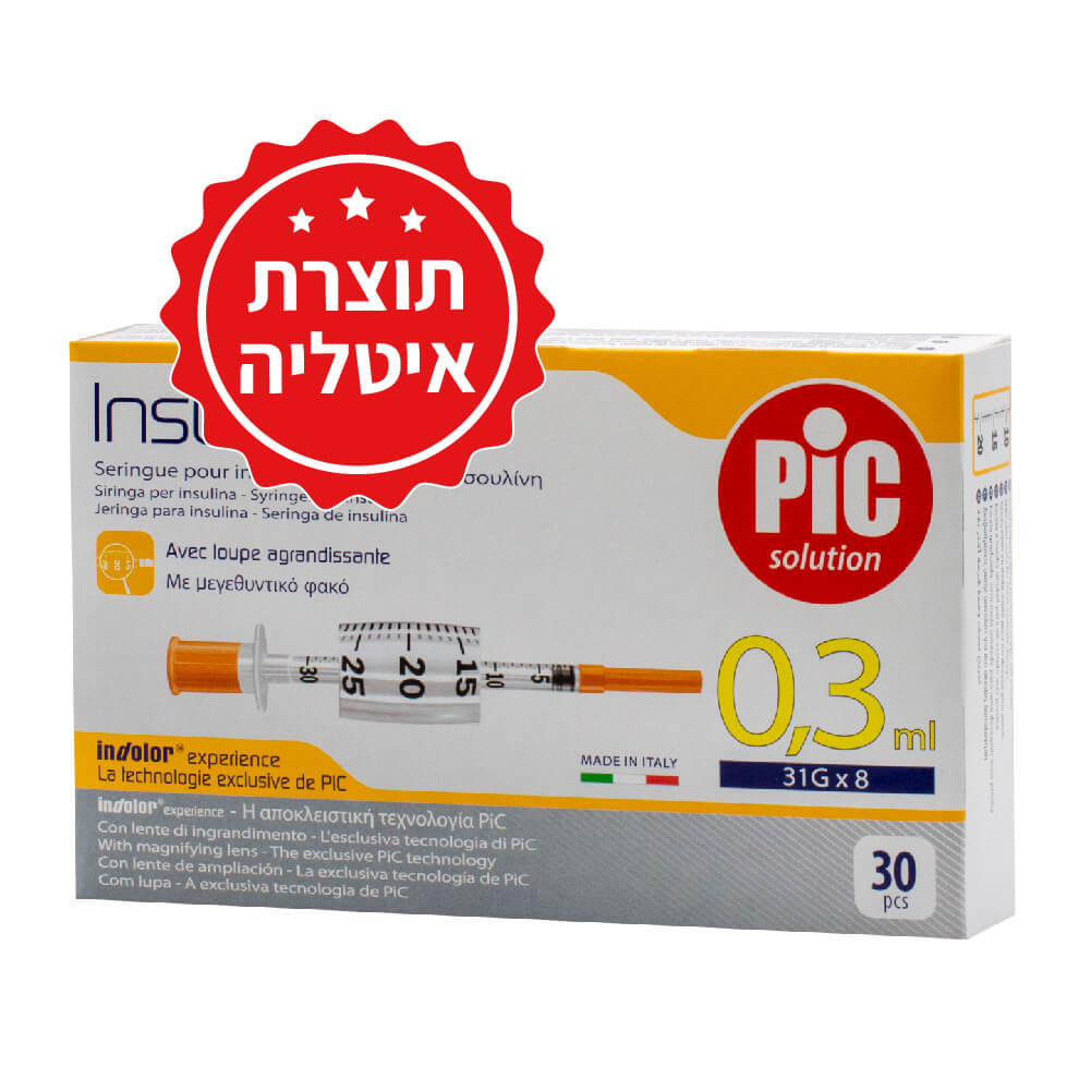 מזרק אינסולין סטרילי. 30 יח'. נפחים 0.3. 0.5. 1 mL. Insulin Syringe