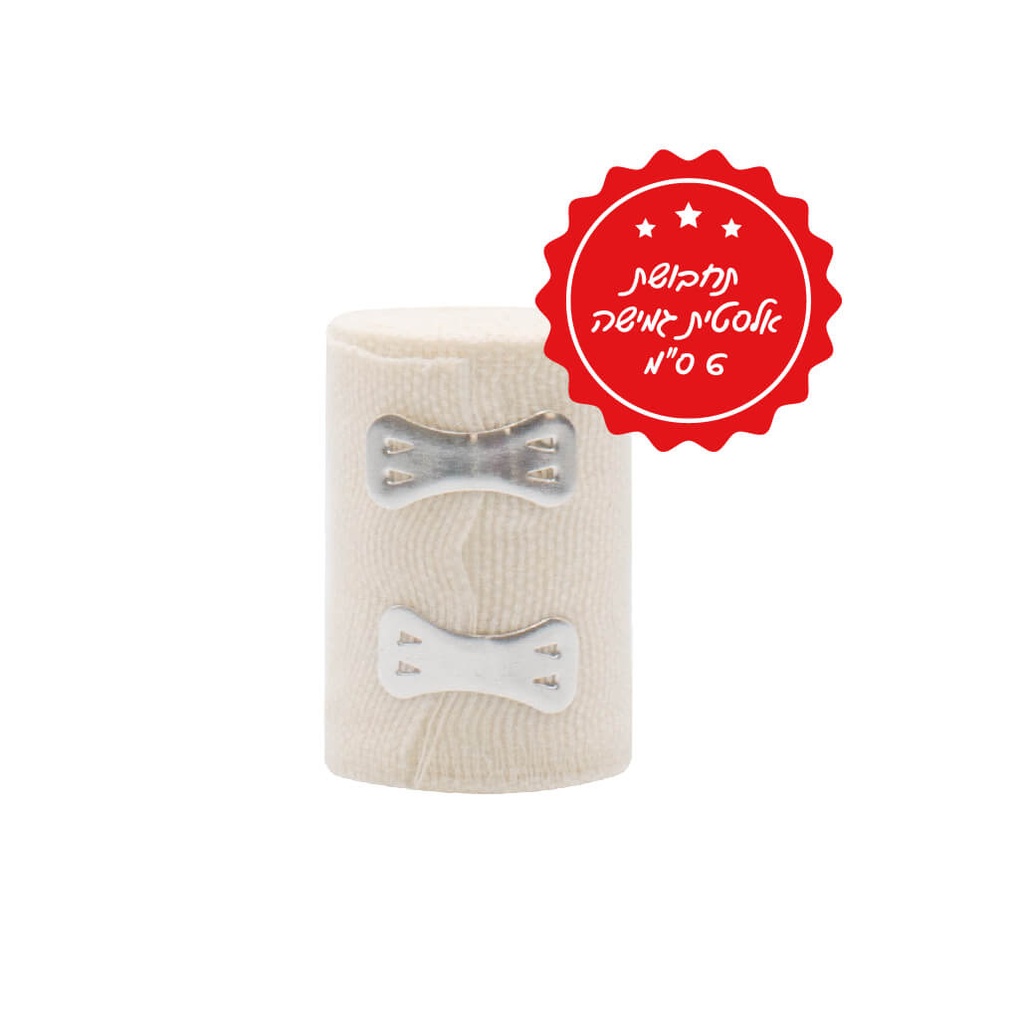 [460056] תחבושת אלסטית. Elastic Bandage. רוחב 6. 8. 10. 12. 15 ס"מ (6 ס"מ)