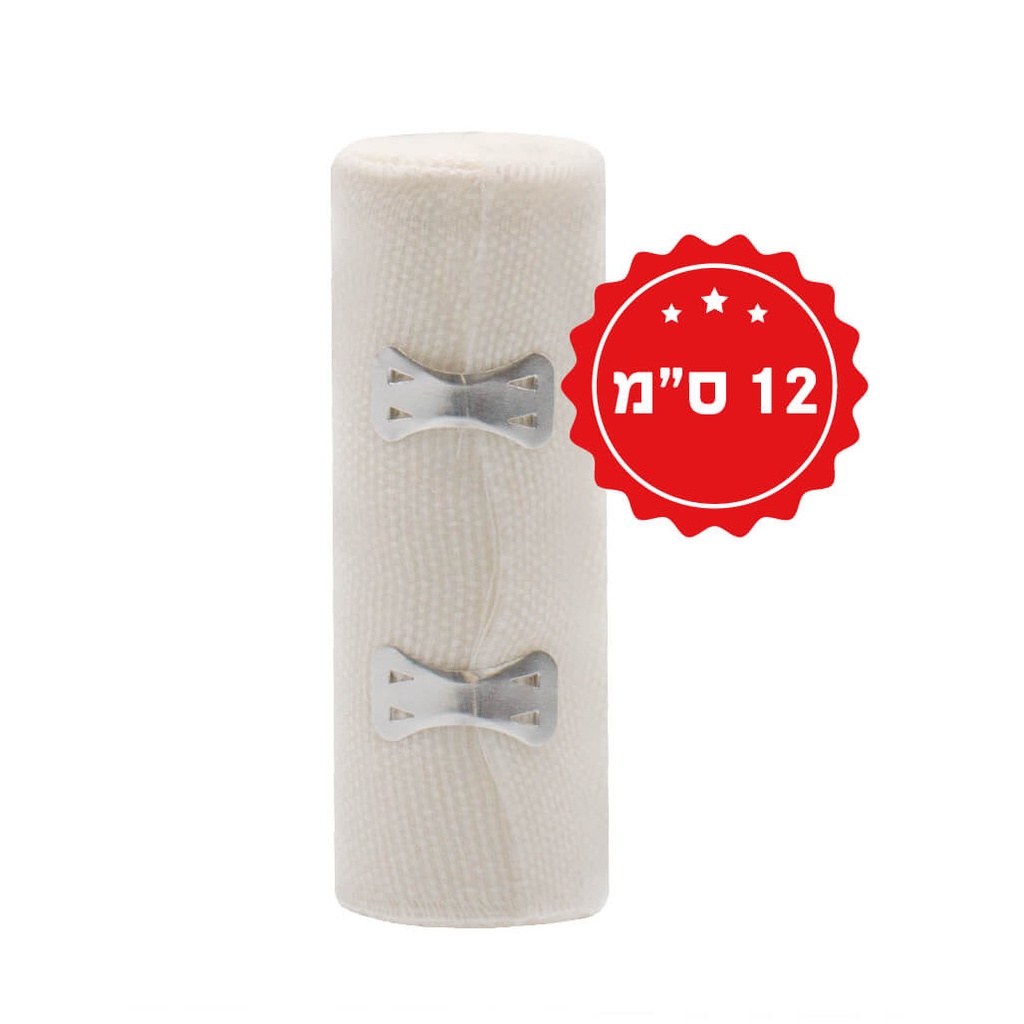 תחבושת אלסטית. Elastic Bandage. רוחב 6. 8. 10. 12. 15 ס"מ