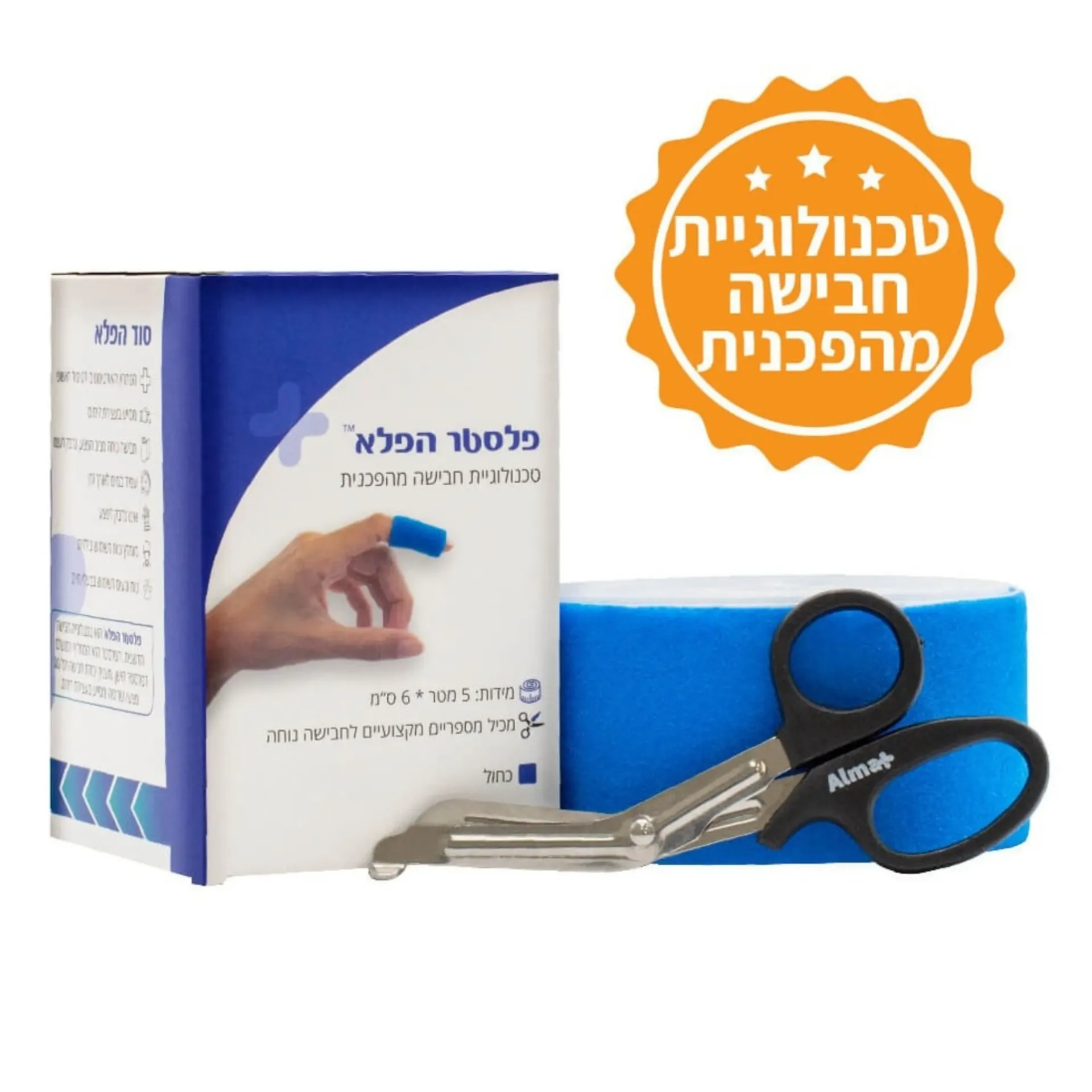 חבישה אלסטית עצמית Cohesive. 3 צבעים לבחירה: גוון עור, כחול, סגול. קוהסיב. ס.מדיק יבוא