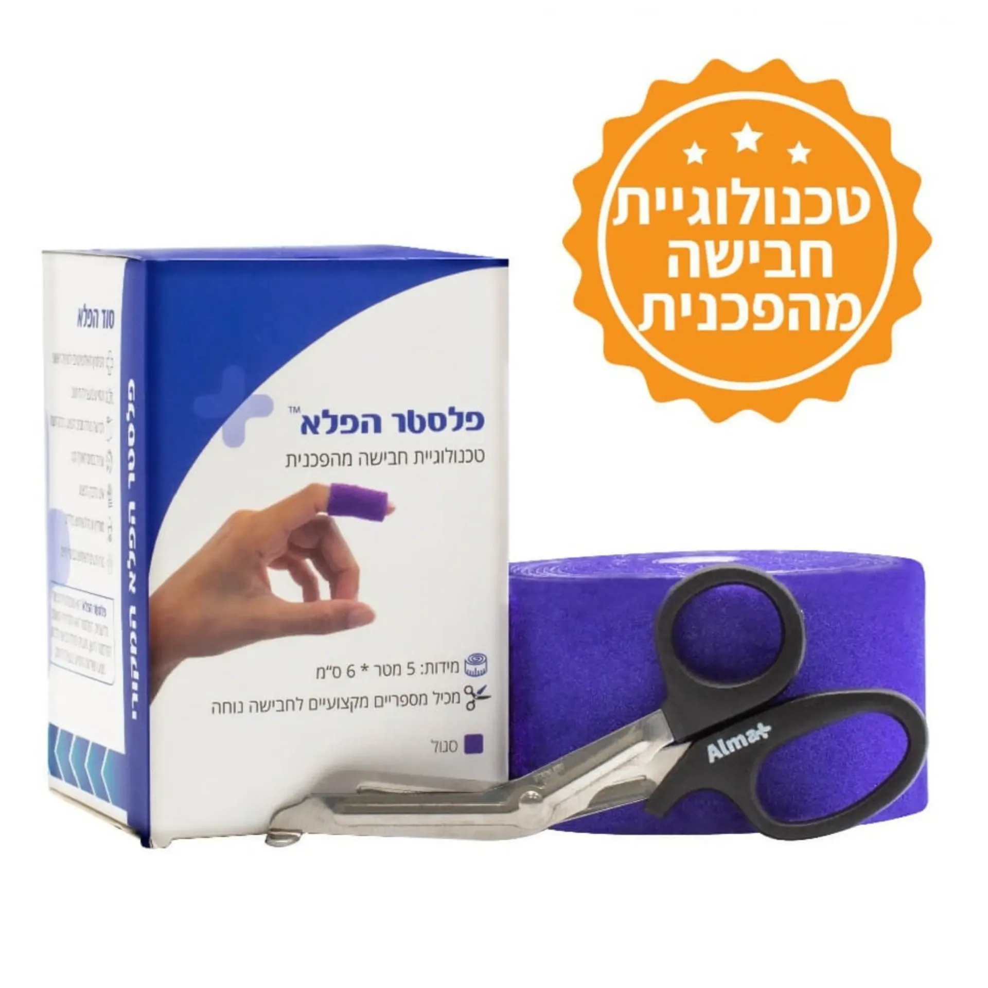 חבישה אלסטית עצמית Cohesive. 3 צבעים לבחירה: גוון עור, כחול, סגול. קוהסיב. ס.מדיק יבוא