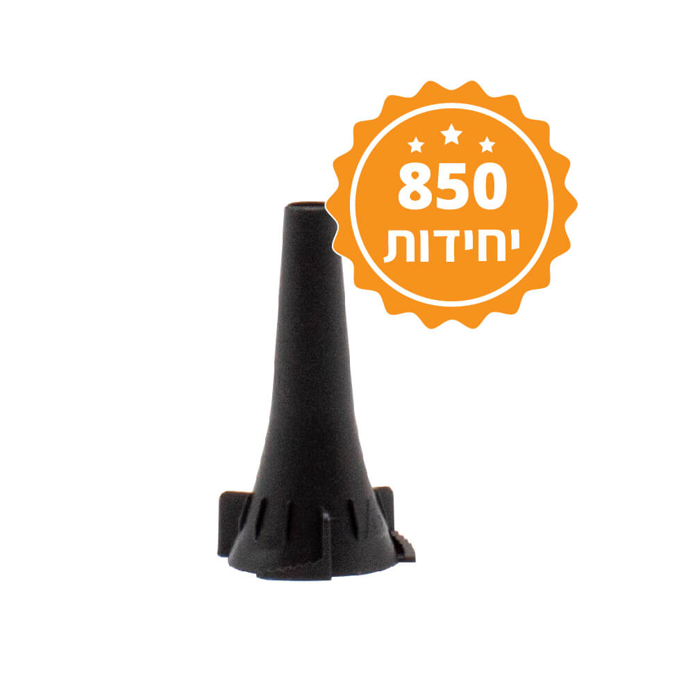 [460069] ספקולום אוזן חד פעמי. 850 יחידות. ילד ומבוגר לבחירה. ס.מדיק יבוא (ילד)