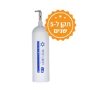 בלון חמצן רפואי אלומיניום. חמצן רפואי כלול. גובה 60 ס"מ. תקן 5 שנים. 3 / 5 / 22 ליטר. ס.מדיק יבוא