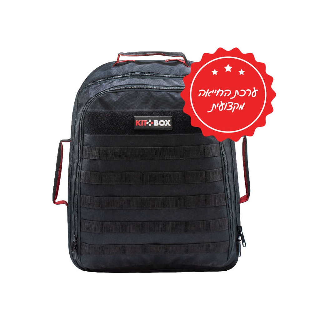 תיק עזרה ראשונה מקצועי ALS - מזוודת עזרה ראשונה לחירום רפואי, תיק החייאה המתקדם המשלב ביותר לאנשי רפואה מקצועיים. ס.מדיק יבוא