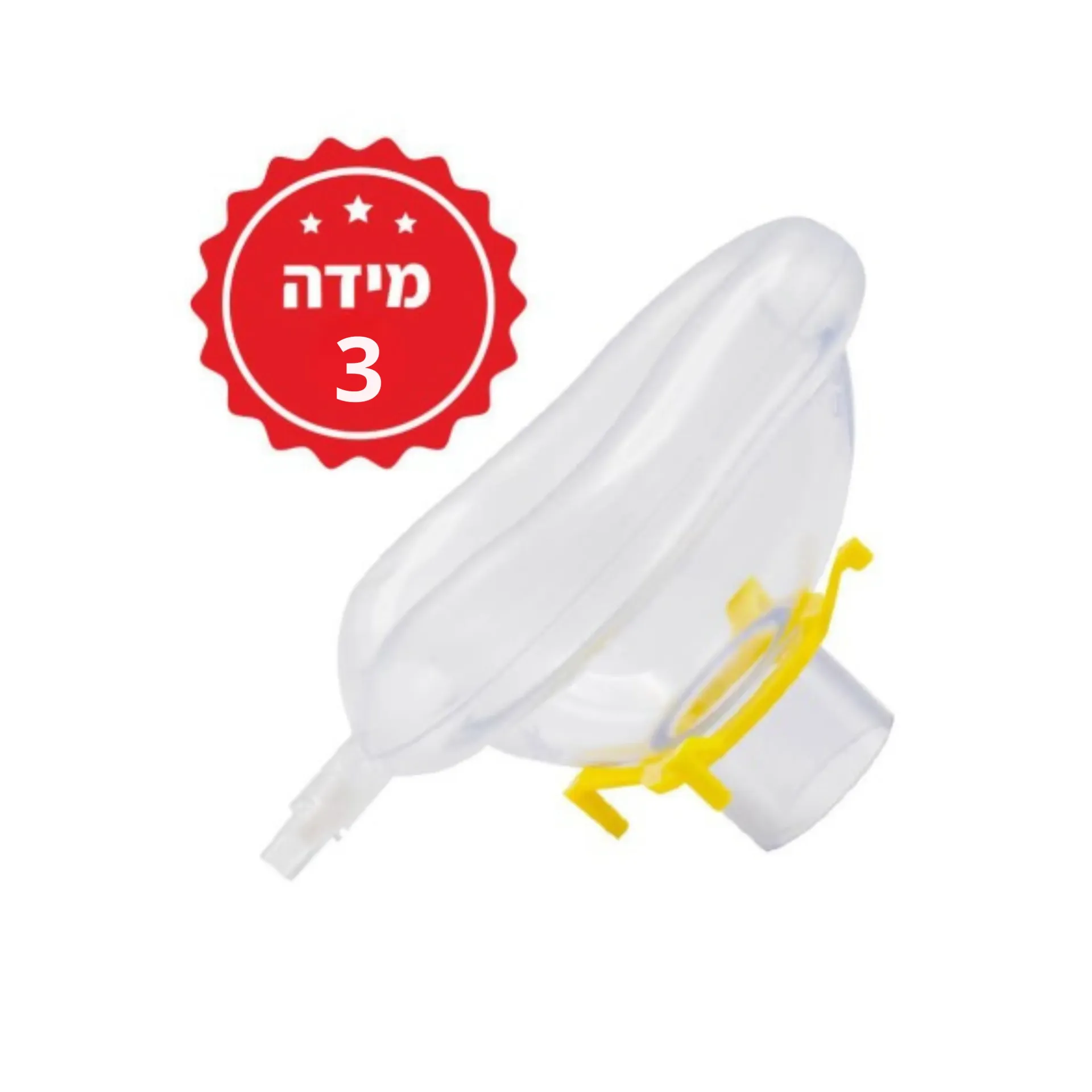 מסיכת אמבו למפוח הנשמה. Ambu Mask. מתאימה לאמבו PVC. זמינה במידות 0, 1, 2, 3, 5. ס.מדיק יבוא
