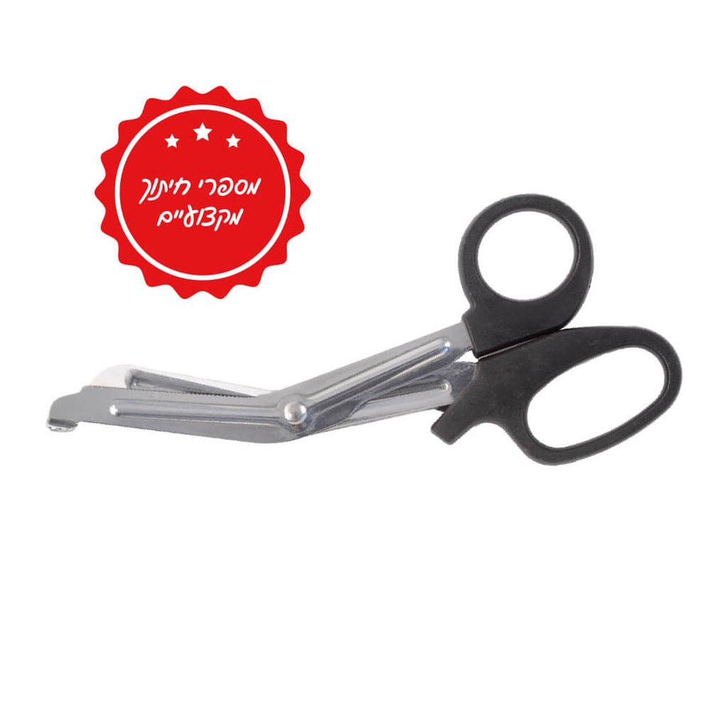 [541203] מספריים רפואיות לחיתוך גבס ומלע"כ. Medical Trauma Shears. אלומיניום נגד חלודה. קצה לא חד. עמיד מים. זמין באורך 15 ו-19 ס"מ. ס.מדיק יבוא (15 ס"מ)