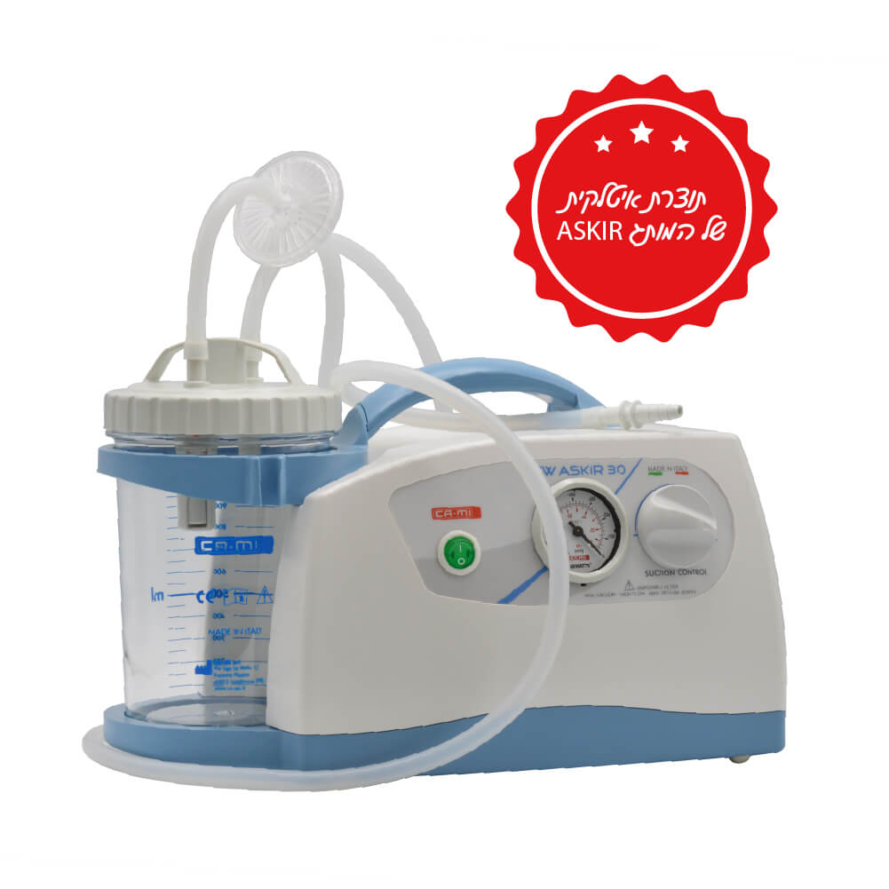סקשן חשמלי ASKIR CA-MI. תוצרת איטליה. עד 40 ליטר. לשאיבת נוזלים. ס.מדיק יבוא