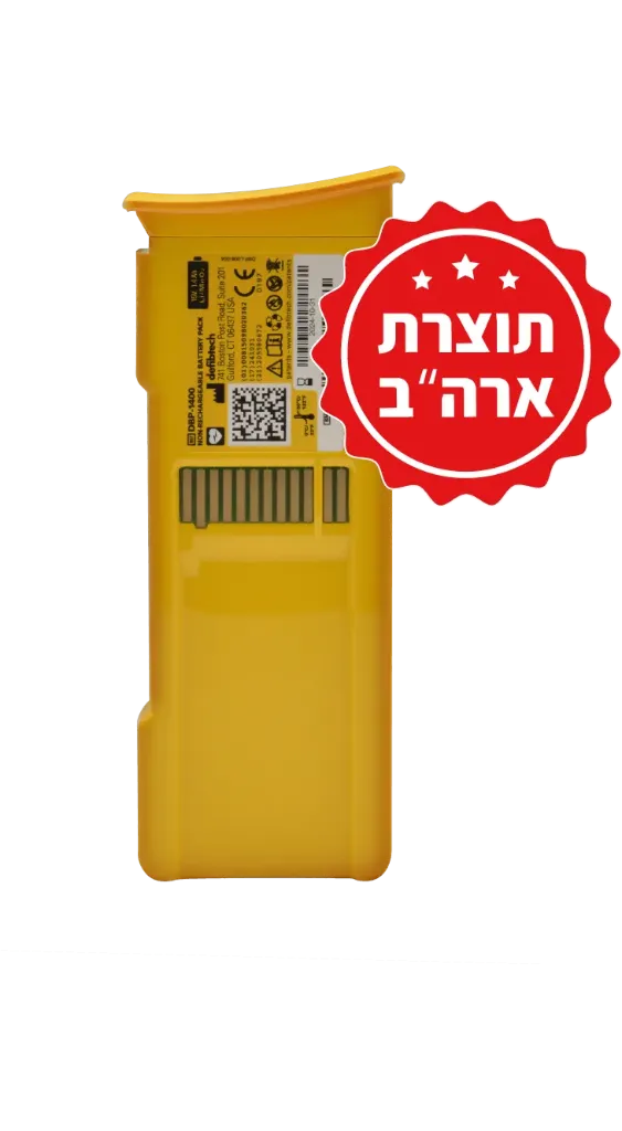 סוללה לדפיברילטור Defibtech Lifeline. קיבולת גבוהה. עד 7 שנים. ס.מדיק יבוא