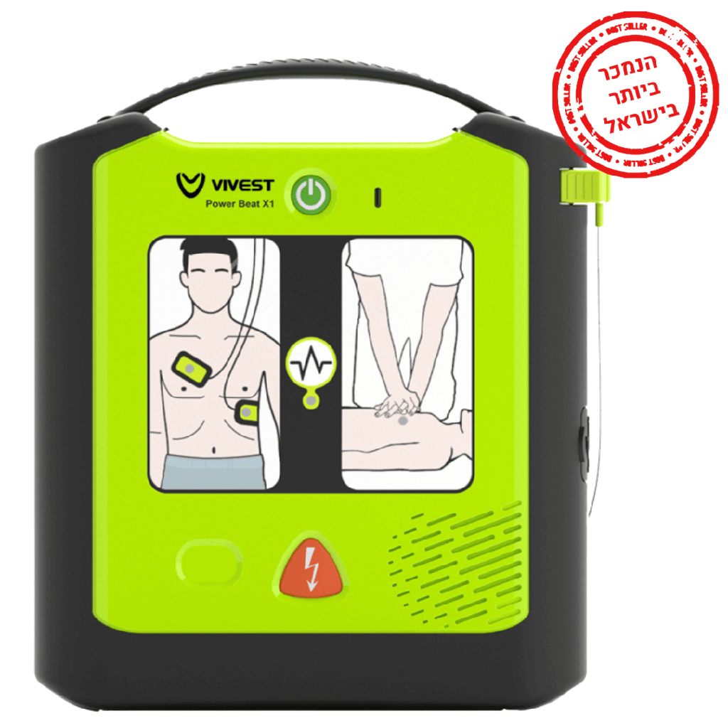 [220601] דפיברילטור PowerBeat ViVest 1X. AED אוטומטי. למבוגר וילד. דובר עברית. 4 שנות אחריות. ס.מדיק יבוא
