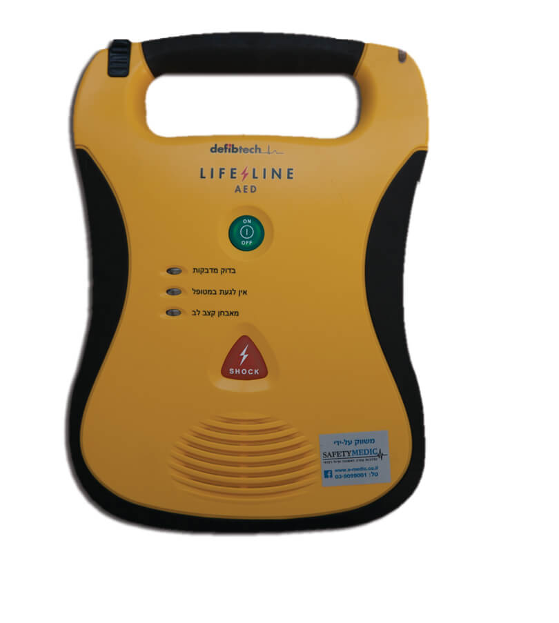 [220240] דפיברילטור Defibtech LIFELINE AED. תוצרת ארה"ב. הנחיות בעברית. אחריות 8 שנים. סוללה 7 שנים. FDA, CE, אמ"ר. אזל מהמלאי. ס.מדיק