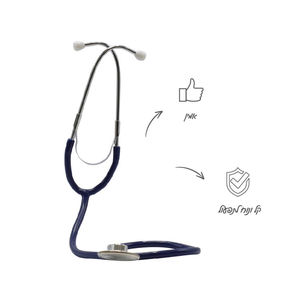סטטוסקופ קלאסי לאחות ורופא. Classic Stethoscope for Nurse and Doctor. ס.מדיק יבוא.