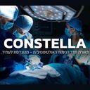 Constella. מנורה לחדר ניתוח. מערכת תאורה כירורגית. CRI 96. שליטה 3500K. 5500K. 4 מצבי פוקוס. ס.מדיק יבוא
