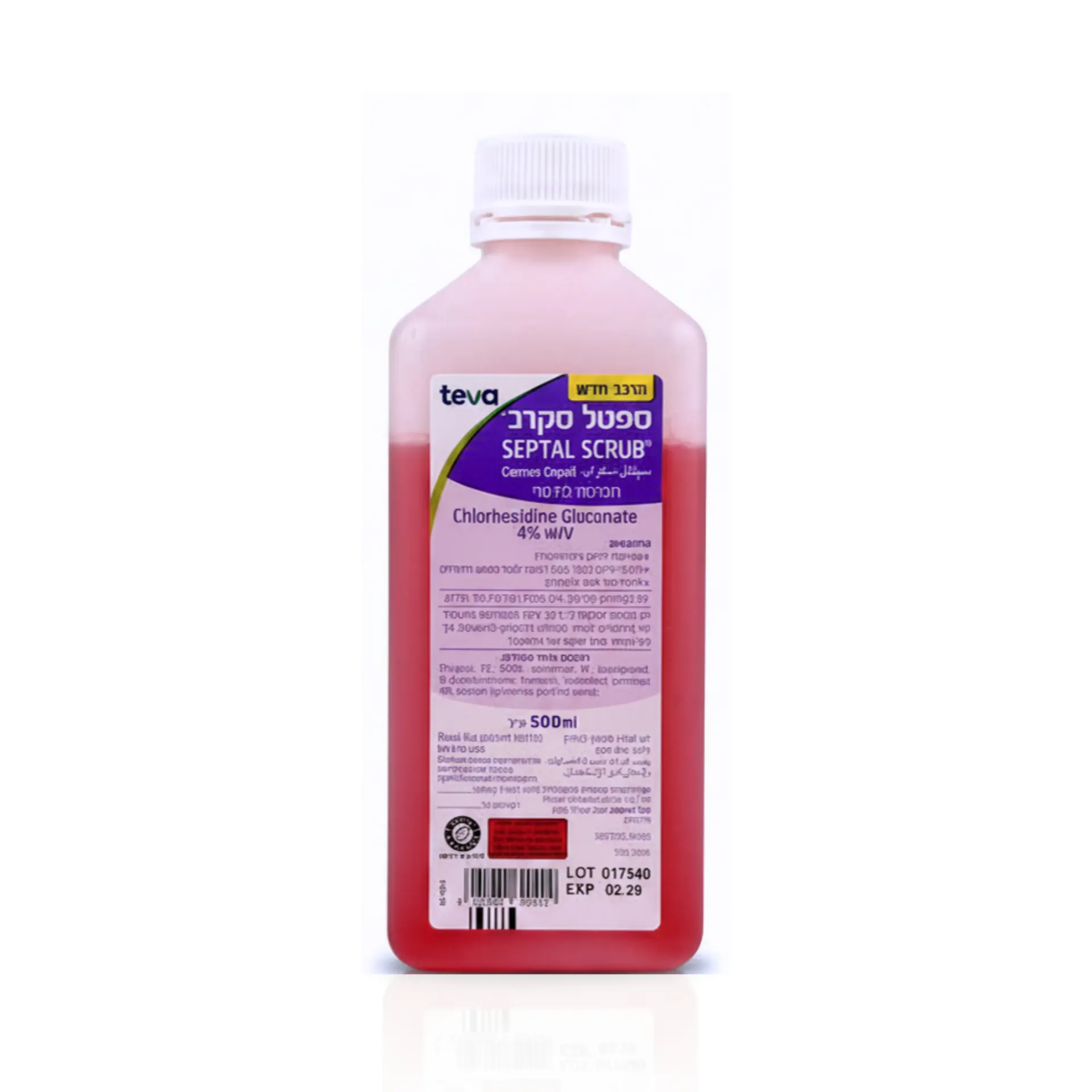 ספטל סקרב Septal Scrub. סבון אנטיספטי לחיטוי הידיים. Chlorhexidine Gluconate 4%. בקבוק 500 מ"ל. תוצרת Teva. ס.מדיק יבוא