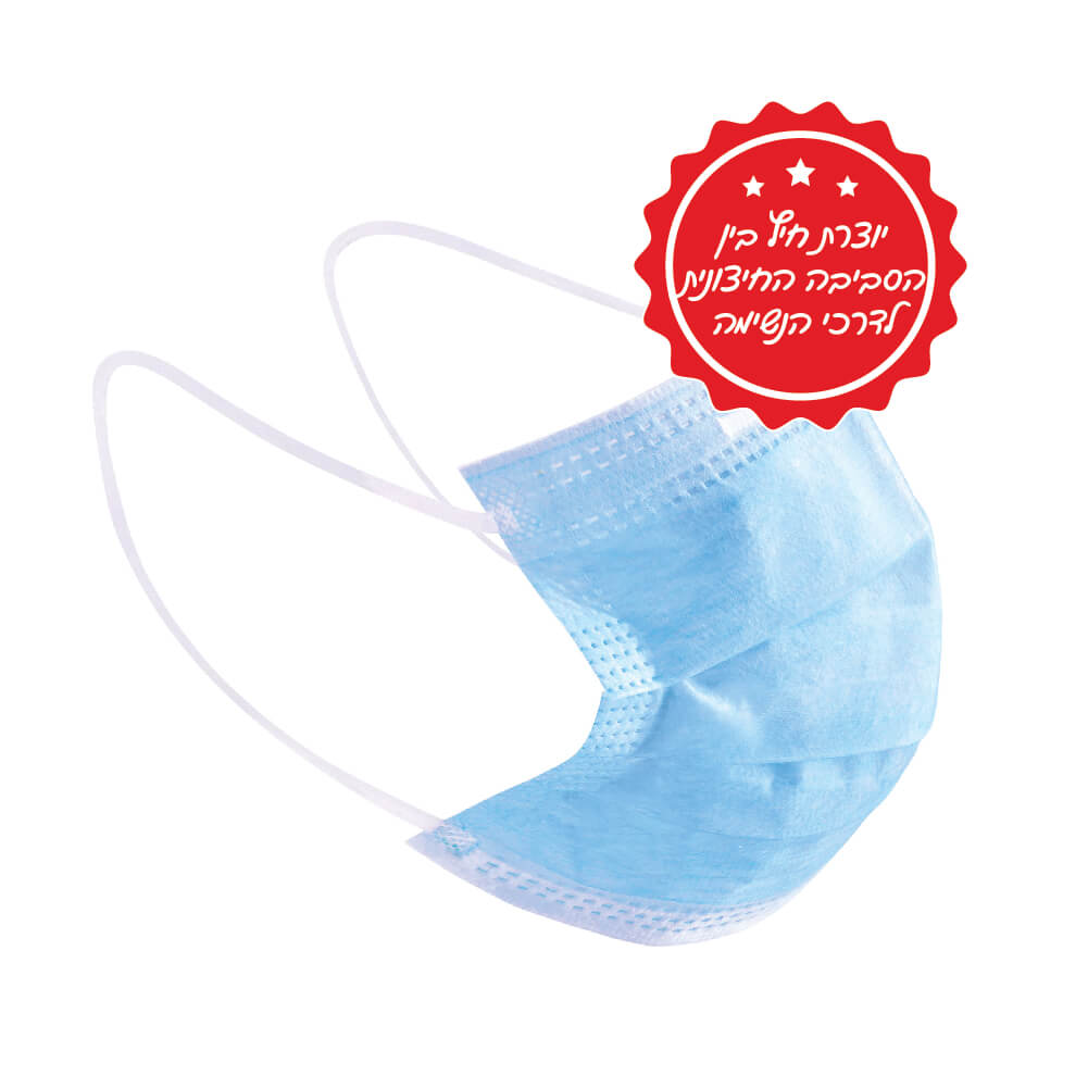 [461607] מסכת כירורגית תלת שכבתית 50 יחידות באריזה. עם גומיות אוזניים. DR MASK. ס.מדיק יבוא