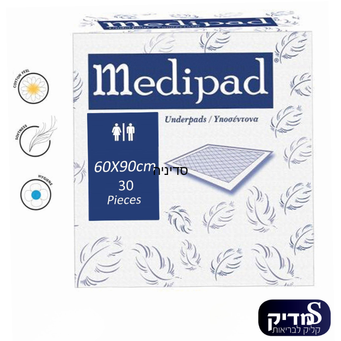 [464805] סדין חד-פעמי רפואי. 60x90 ס"מ. 30 יחידות. ספיגה מעולה. אטימות מוחלטת. היפואלרגני. ס.מדיק יבוא