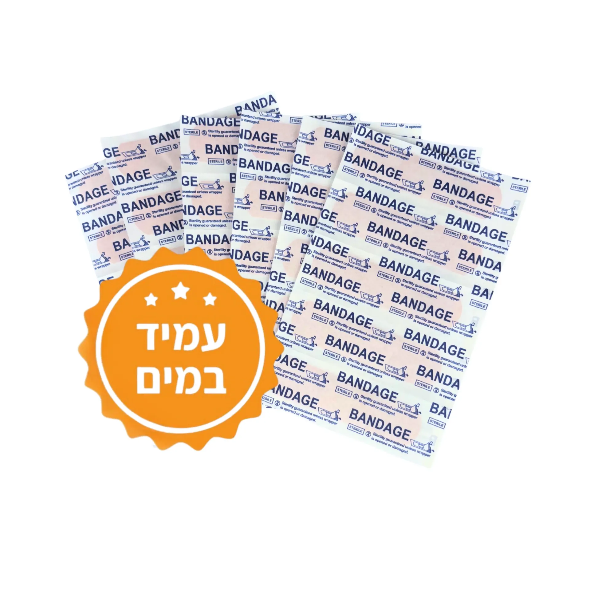 פלסטר איכותי עמיד במים. מארז 100 יחידות. לשימוש בכל מקום. חיוני לערכת עזרה ראשונה. ס.מדיק יבוא