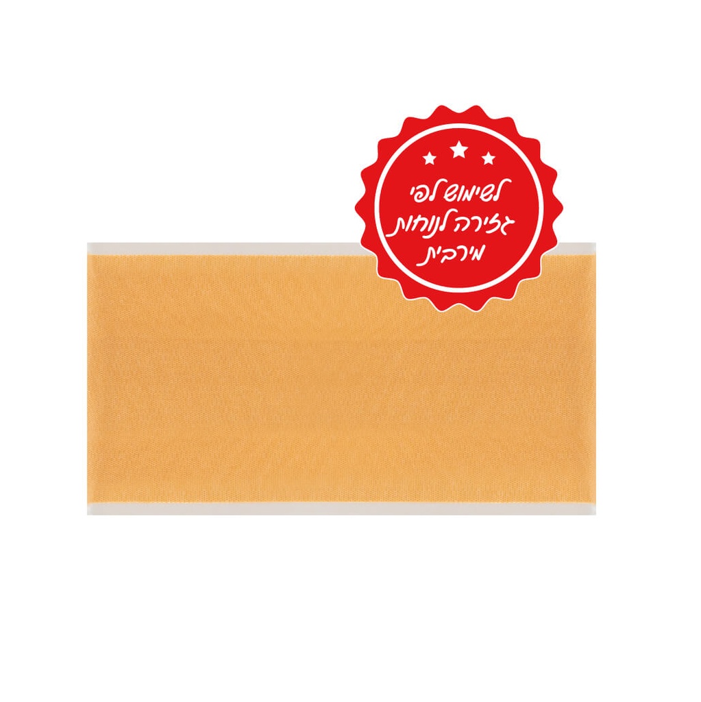 [466028] פלסטר מטר רץ. Plaster Roll 1 מטר. רוחב 6 ס"מ. חיתוך בהתאמה אישית. ס.מדיק יבוא