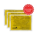 שקית חימום חד-פעמית. הפעלה בלחיצה. 3 יח' ס. ס.מדיק יבוא