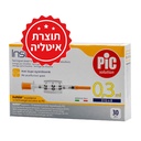 מזרק אינסולין סטרילי. 30 יח'. נפחים 0.3. 0.5. 1 mL. Insulin Syringe