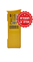 סוללה לדפיברילטור Defibtech Lifeline. קיבולת גבוהה. עד 7 שנים. ס.מדיק יבוא