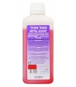 ספטל סקרב Septal Scrub. סבון אנטיספטי לחיטוי הידיים. Chlorhexidine Gluconate 4%. בקבוק 500 מ"ל. תוצרת Teva. ס.מדיק יבוא