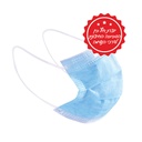 מסכת כירורגית תלת שכבתית 50 יחידות באריזה. עם גומיות אוזניים. DR MASK. ס.מדיק יבוא